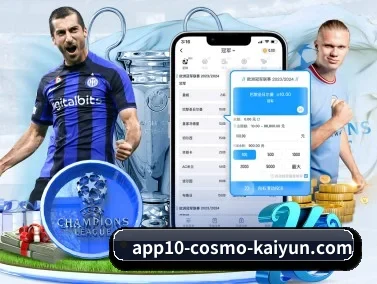 开云体育 APP | kaiyun
